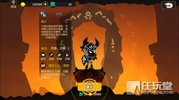 超进化物语游戏,超进化物语二是什么游戏