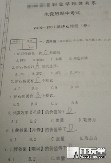 「游八卦」你的支付宝马上也能玩游戏了而且还是款《精灵宝可梦GO》like