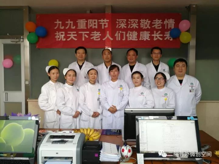 「病人故事」耄耋胃穿孔老人经微创手术治疗后今天痊愈出院啦！这个疾病很凶险，常吃止痛药的朋友要注意哦！