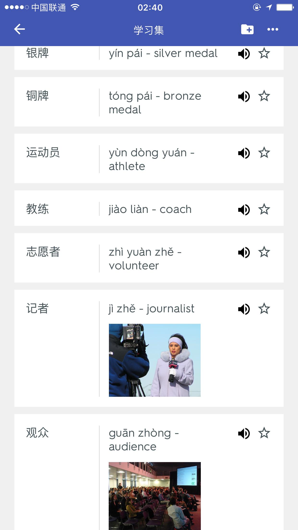 英语四六级app背单词,四六级背单词最好用的小程序