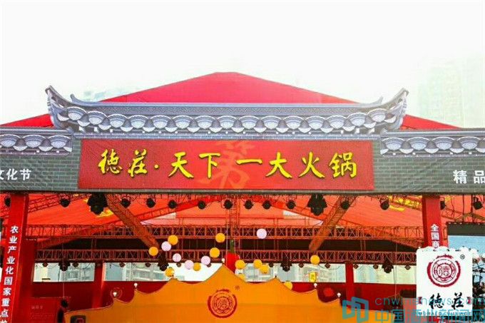 麻辣也有度李氏辣度火爆全国糖酒会