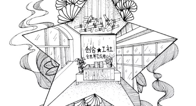 长宁的创业者们注意啦！这是一场专门为你们量身定制的活动~