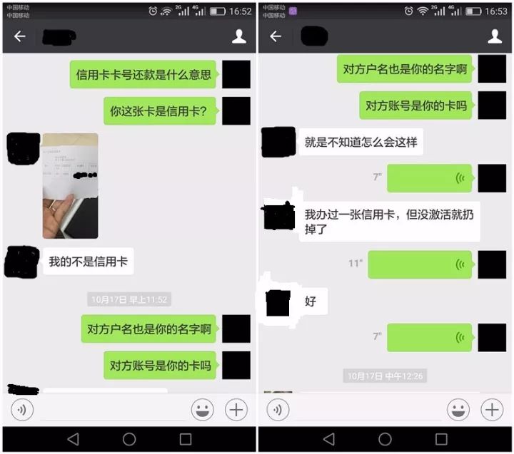 女子双11网购被骗14万,女子双十一购物被骗痛哭