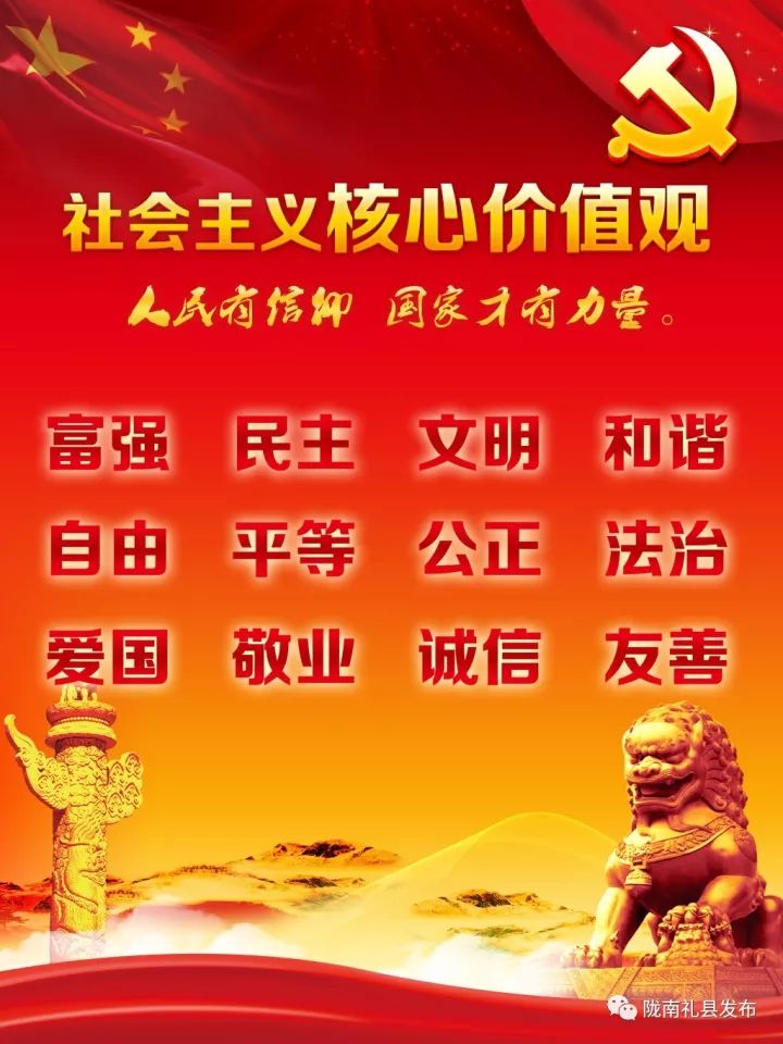 「新华社」人在家中坐货销全中国：记西部大山里的“卖客”