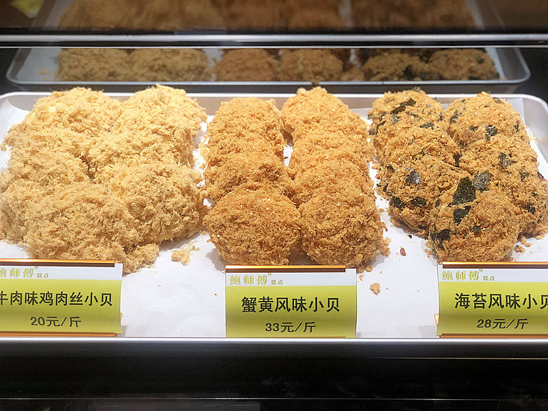 鲍师傅网红店排队,鲍师傅在南京排队