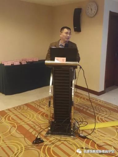 「杏林微资讯」河北省中医药学会周围血管病分会换届暨第一次学术会议胜利召开