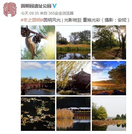 【图赏】圆明风光：光影斑驳重焕光彩