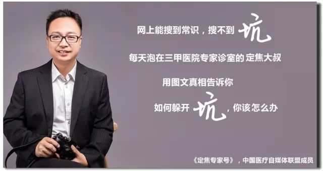 「热点」眼科专家门诊淘干货之二:眼睛总有分泌物是不是遗传,需要手术吗?