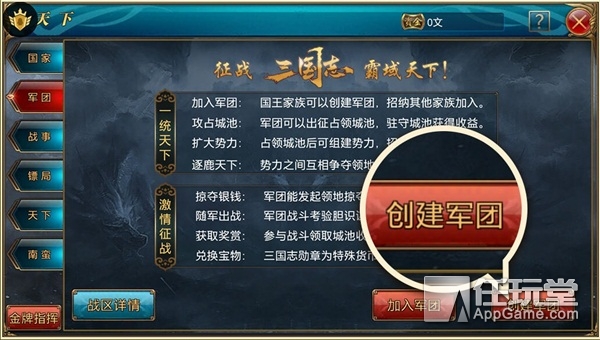 御龙在天三国志怎么赚钱,御龙在天赢氏vs龙域三国志