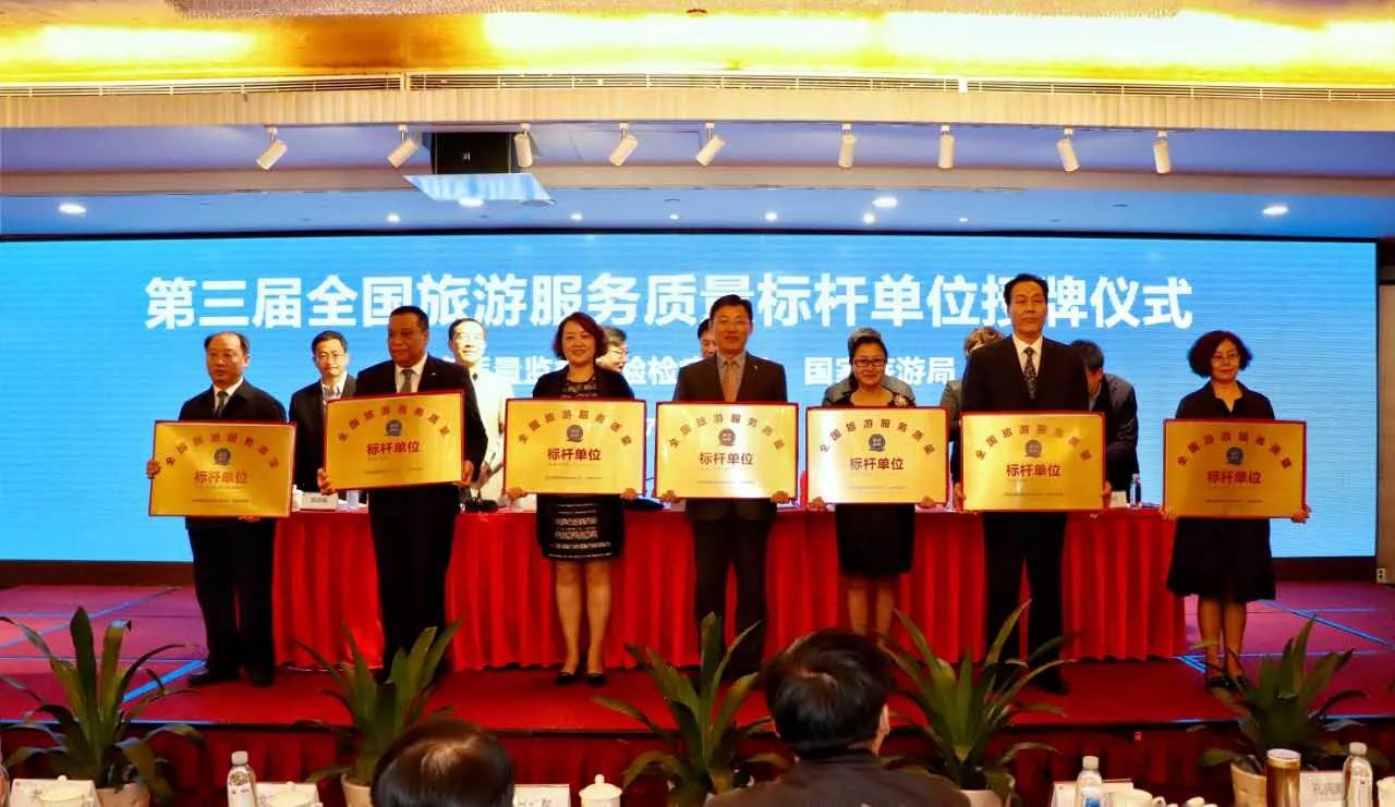 舜耕山庄级别,舜耕山庄是几星级