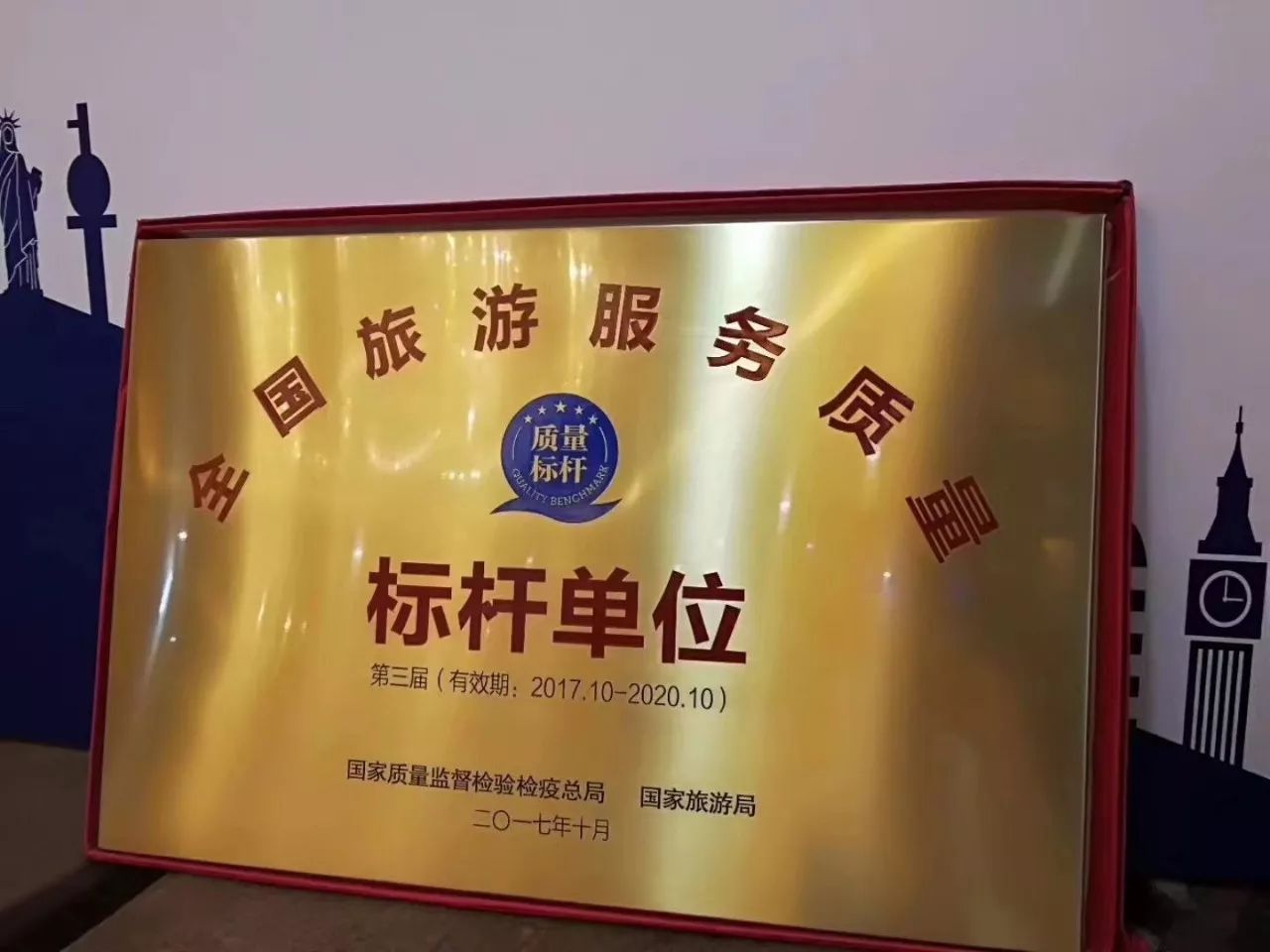 舜耕山庄级别,舜耕山庄是几星级