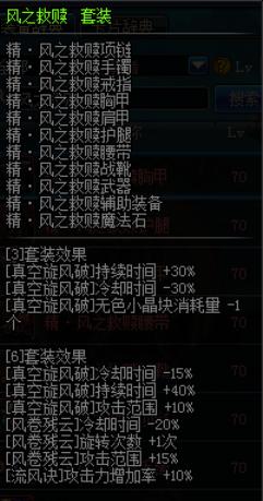 异界套魔法师,魔法师异界套