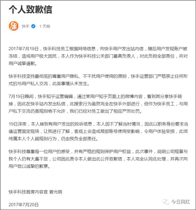 千万粉丝大网红被央视点名,千万粉丝女网红被骂