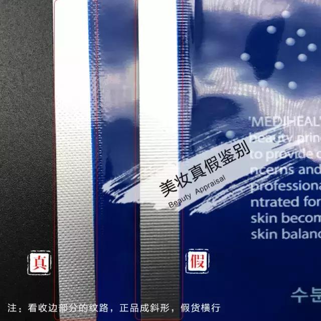 美迪惠尔面膜和资生堂面膜哪个好,美迪惠尔面膜和jm面膜哪个好