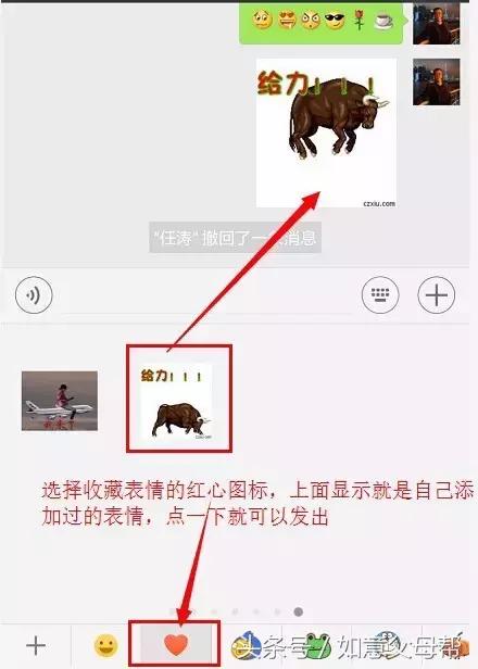 《老年大学》微信加好友-单聊-截屏-表情管理,老年人就需要这样的详细讲解还可以反复看!
