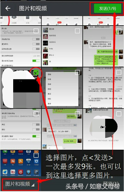 《老年大学》微信加好友-单聊-截屏-表情管理,老年人就需要这样的详细讲解还可以反复看!