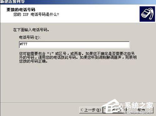 windowsxp怎么用手机上网,怎么用手机给xp电脑上网