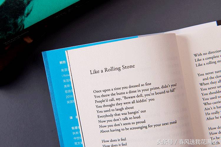 鲍勃迪伦获诺贝尔文学奖现场,鲍勃迪伦获得诺贝尔文学奖的歌曲