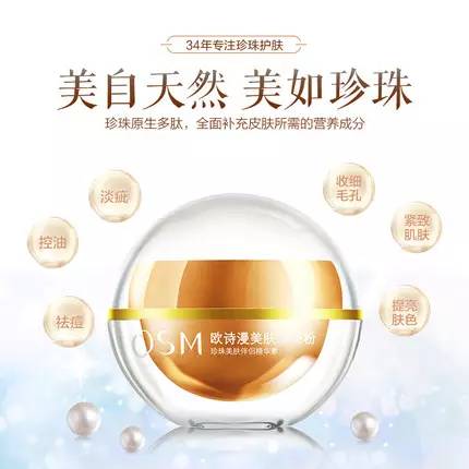 晒黑了能用面膜补救吗,什么敷脸可以淡化黑色素