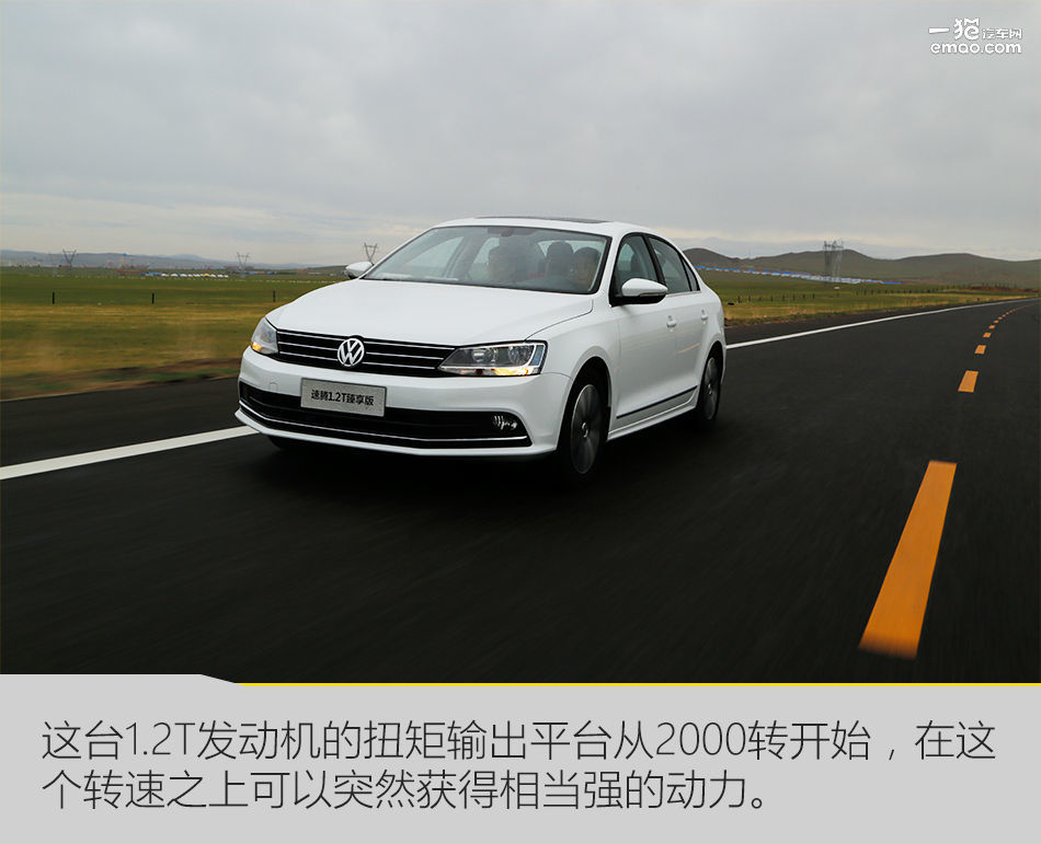2018款大众速腾1.6自吸评测,个人19款速腾1.2t手动试驾