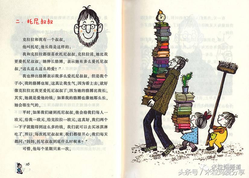 曹文轩的三年级必读书目,曹文轩推荐小学生必读书