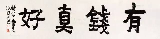 社长的第一个女人和第一辆车，拿什么来也不换···