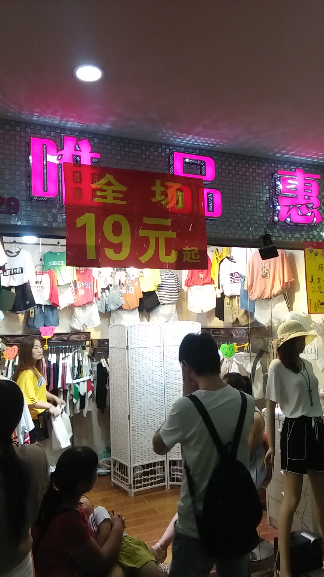 邯郸义商国际店,邯郸义商国际比较火的店铺