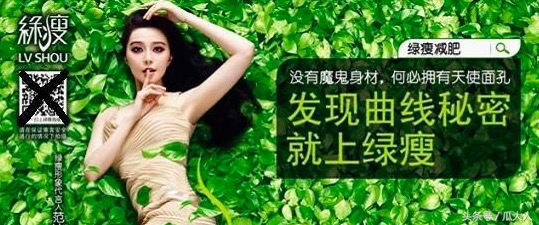 关于范冰冰代言广告的现状,范冰冰代言广告是真的吗