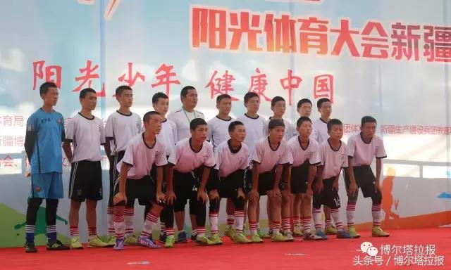 青少年未来之星阳光体育大会,2023未来之星阳光体育大会
