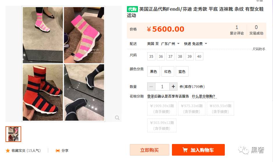 巴黎世家袜子鞋2.0和3.0的区别,巴黎世家男士袜子鞋