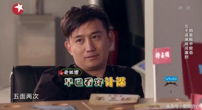 孙红雷综艺发飙,孙红雷事件处理