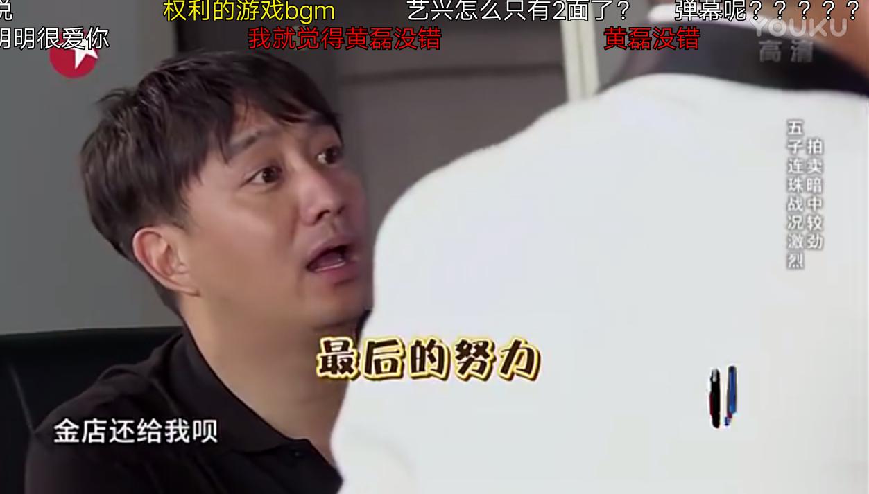 极限挑战黄磊教训孙红雷帮艺兴,极限挑战放大招黄磊孙红雷张艺兴