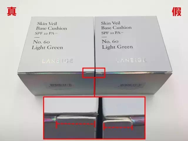 兰芝气垫隔离怎么辨别真假,如何辨别新款兰芝隔离的真假