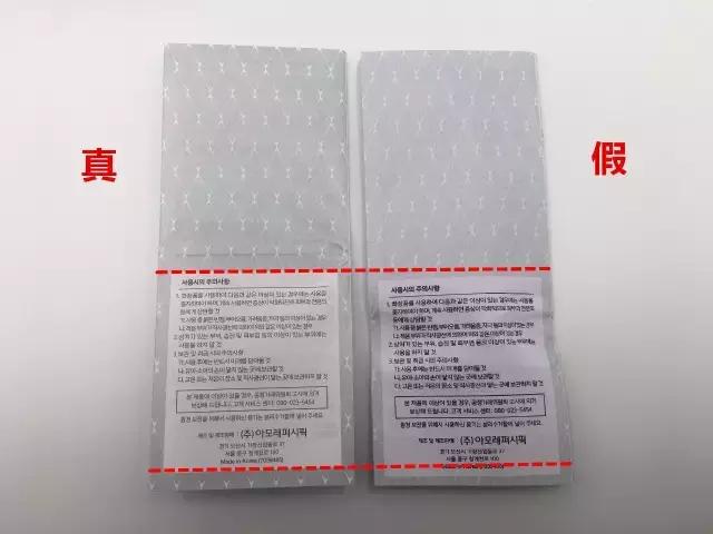 树大招风假货泛滥，兰芝气垫隔离真假辨别对比图