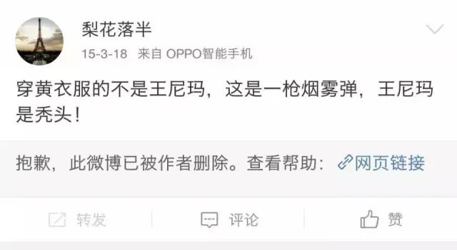 暴走大事件王尼玛有几个头套,暴走大事件中王尼玛吴彦祖