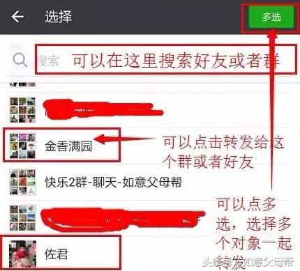 《老年大学》微信加好友-单聊-截屏-表情管理,老年人就需要这样的详细讲解还可以反复看!