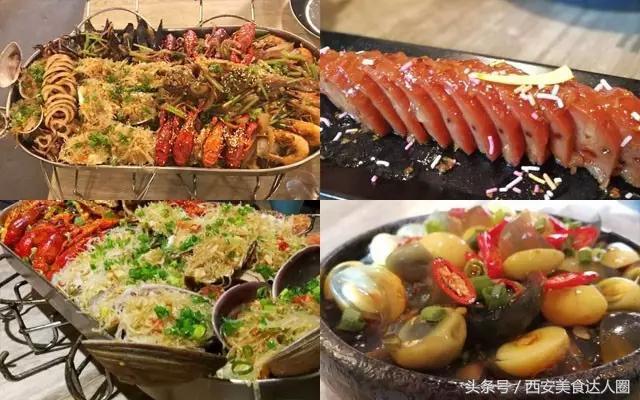 西安钟楼小区美食地图,钟楼小区美食地图