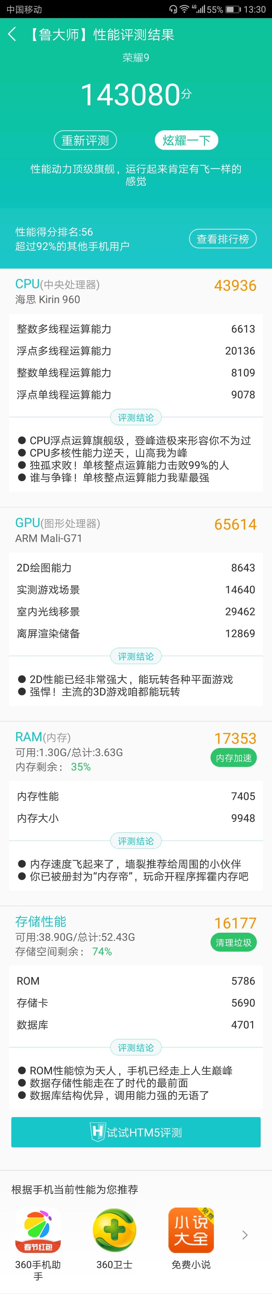 荣耀9有白色功能吗,荣耀9三个月使用体验