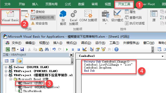 excel搜索下拉列表内容,excel如何实现下拉列表搜索功能
