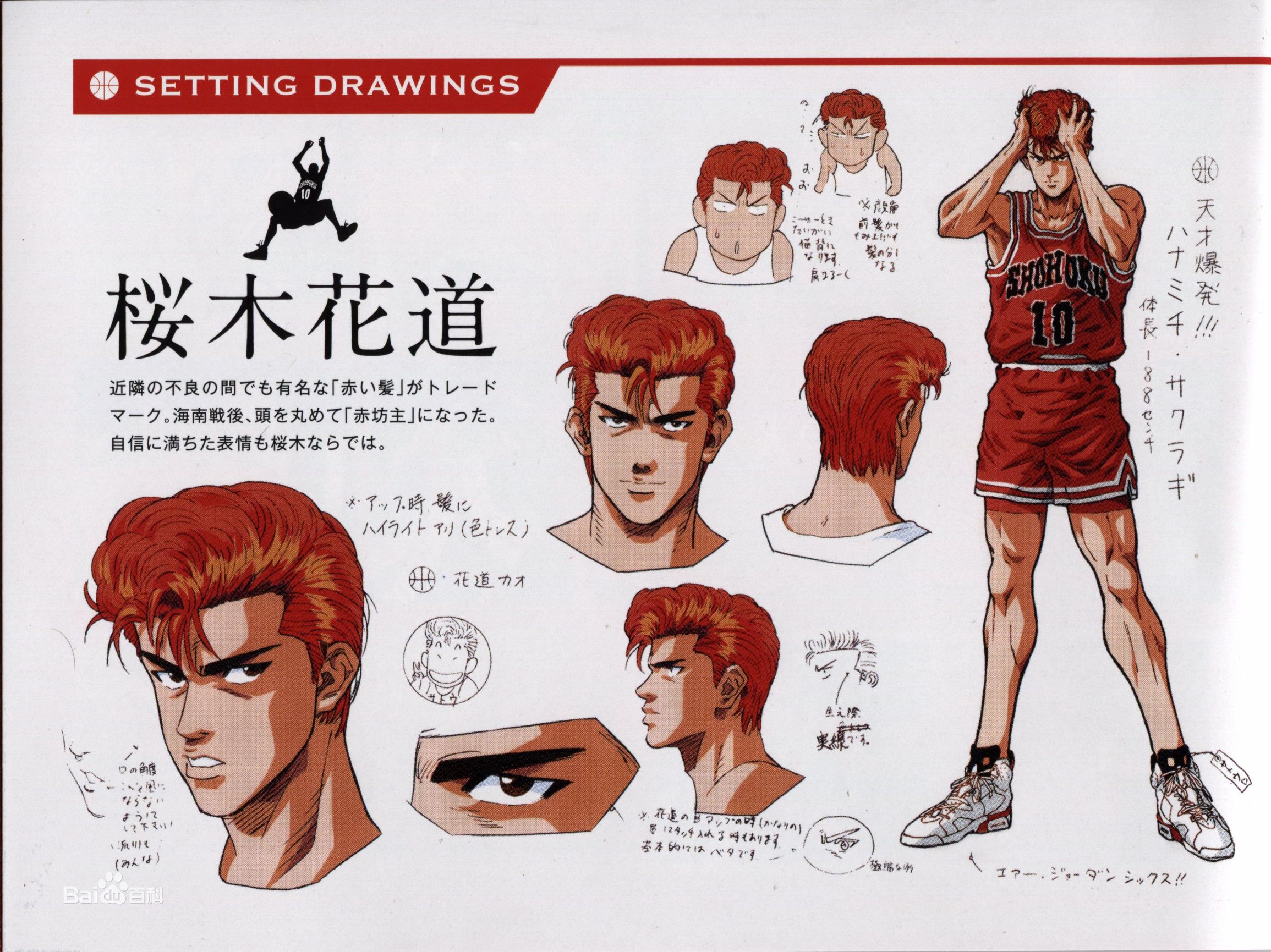 十大超燃热血运动动漫,盘点好看的运动番