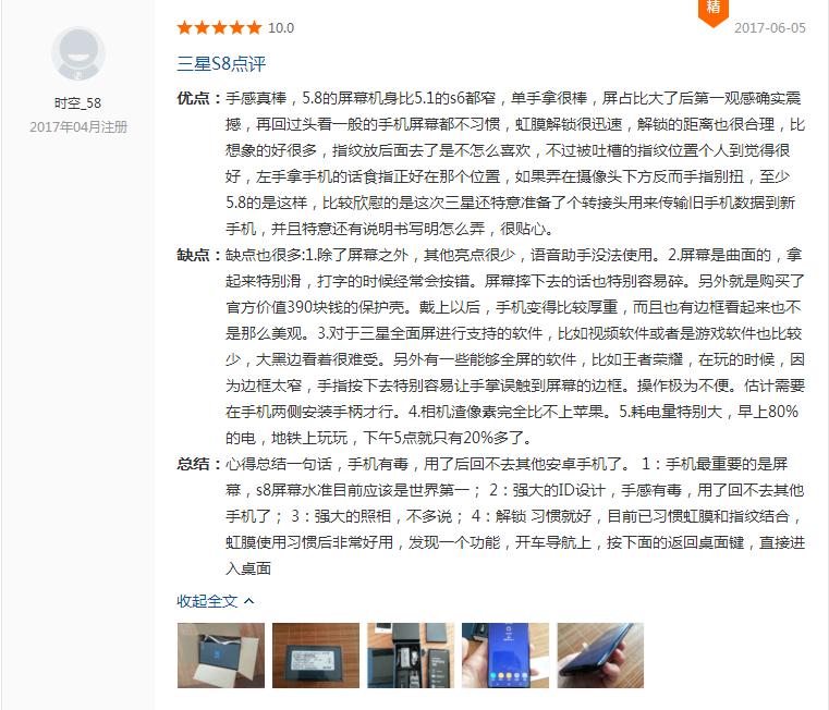 全新三星s8+还能买的到吗 (现在的三星s8+还值得买吗)