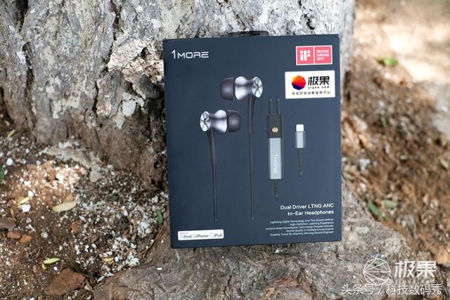 1more高清降噪圈铁蓝牙耳机评测,简单说说发烧级无线降噪耳机1more