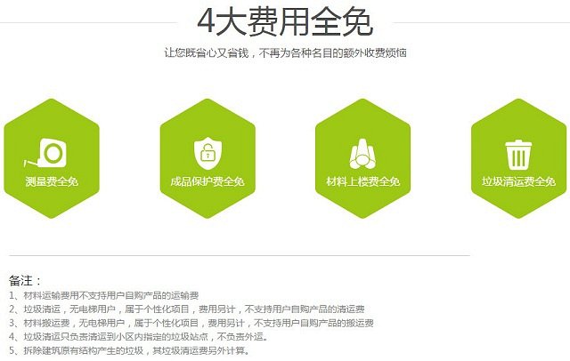 杭州柠檬树装饰官网,杭州柠檬树装饰公司