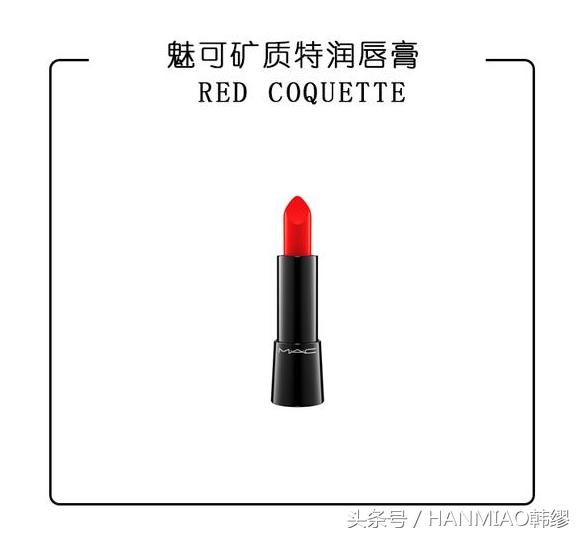 集齐口红大牌,女生必有的10支口红合集