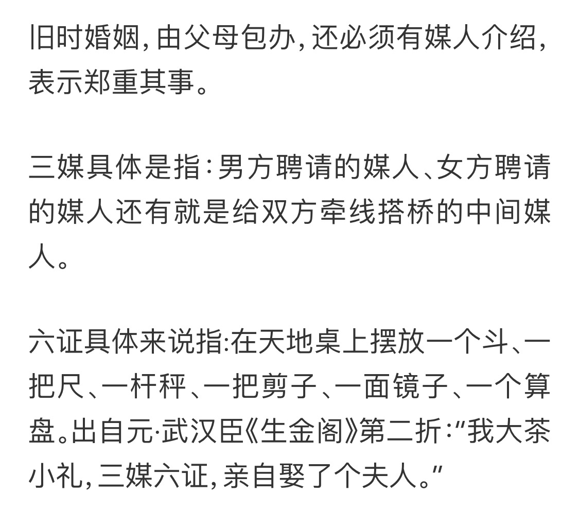 五花八门是指哪五花哪八门,五花八门是哪五花哪八门