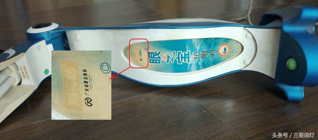 鹈鹕台灯,护眼台灯拆卸