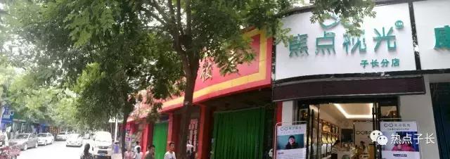 免费验光免费维修,免费修理清洗眼镜