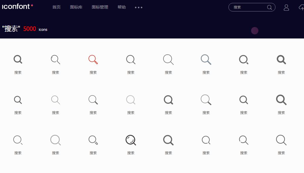 ico图标下载网站,设计干货分享网站