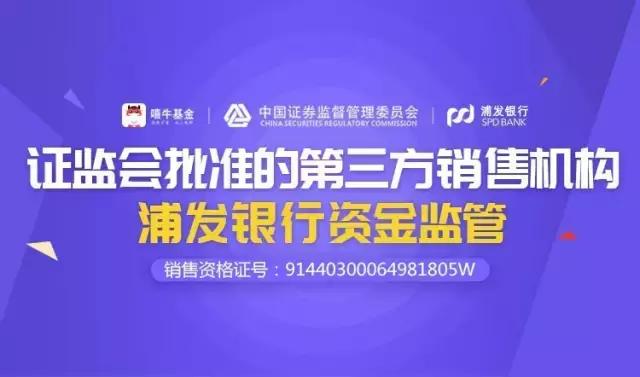 嘻牛基金最新信息,嘻牛