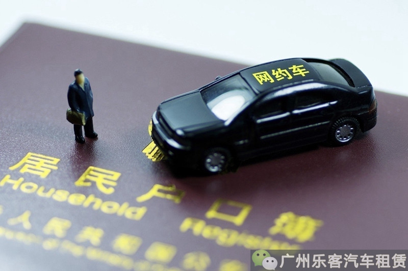 想以租代购买台车,想买一台以租代购的车